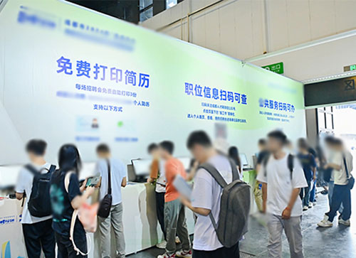 丹寨县人才招聘会